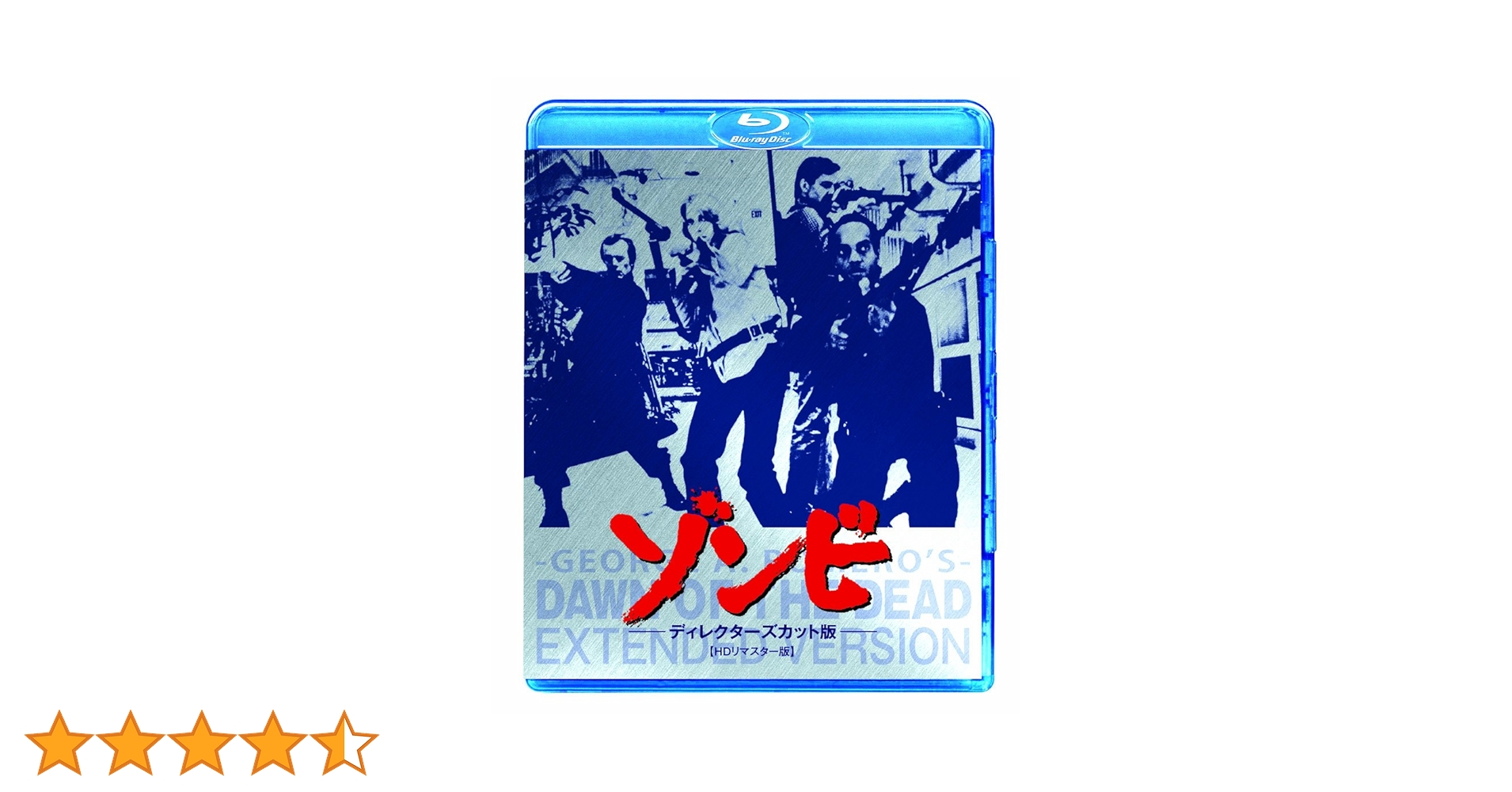 ゾンビ ディレクターズカット版 HDリマスター版('78米/伊) Amazon.co.jp: ゾンビ ディレクターズカット版 HDリマスター版